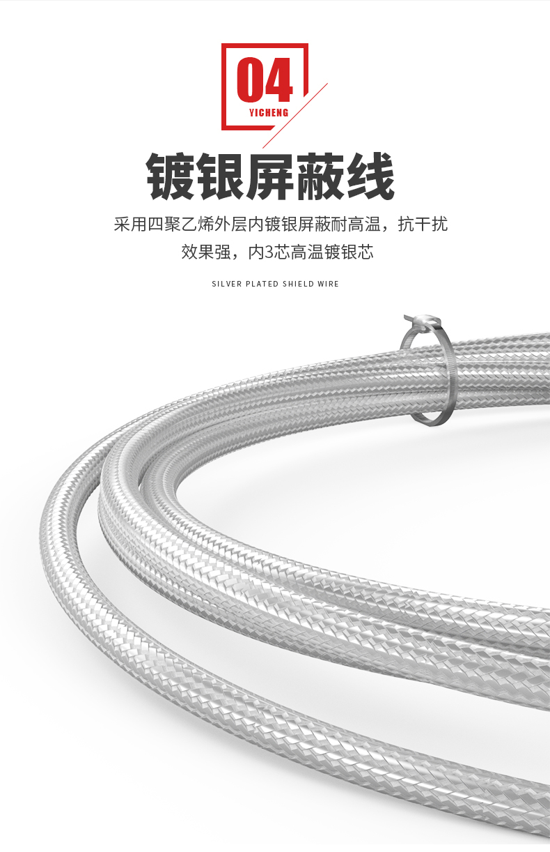 PT100温度传感器20_http://www.kaifuzhu.com_温度仪表_第12张